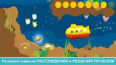 Скачать взломанную LEGO® DUPLO® WORLD [Много денег] MOD apk на Андроид