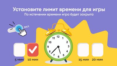 Скачать взломанную Мышление для малышей 2-3 лет [Бесплатные покупки] MOD apk на Андроид