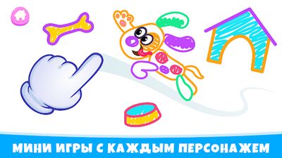 Скачать взломанную Рисовалка для детей