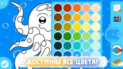 Скачать взломанную Раскраска для детей 3-4 лет [Много денег] MOD apk на Андроид