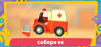 Скачать взломанную Грузовичок Лева 2: Конструктор и Машинки для Детей [Много монет] MOD apk на Андроид