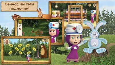 Скачать взломанную Маша и Медведь: Игрушечный доктор [Мод меню] MOD apk на Андроид