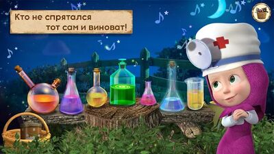 Скачать взломанную Маша и Медведь: Игрушечный доктор [Мод меню] MOD apk на Андроид