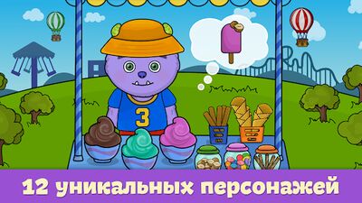 Скачать взломанную Детские развивающие игры [Мод меню] MOD apk на Андроид