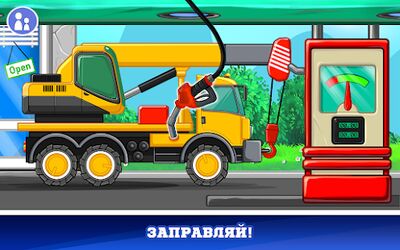 Скачать взломанную Машинки для детей! Техника. Игры для мальчиков. [Много монет] MOD apk на Андроид