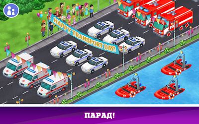 Скачать взломанную Машинки для детей! Техника. Игры для мальчиков. [Много монет] MOD apk на Андроид