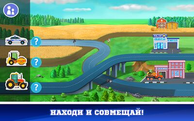 Скачать взломанную Машинки для детей! Техника. Игры для мальчиков. [Много монет] MOD apk на Андроид
