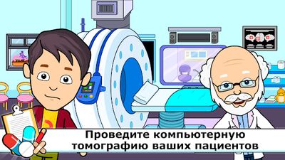Скачать взломанную Игры детей больница доктора [Бесплатные покупки] MOD apk на Андроид