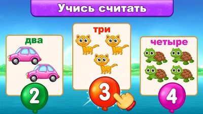 Скачать взломанную Математика для детей  [Много денег] MOD apk на Андроид