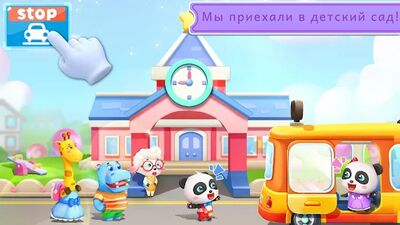 Скачать взломанную Школьный автобус мал. панды [Мод меню] MOD apk на Андроид