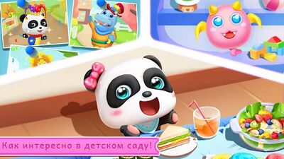 Скачать взломанную Школьный автобус мал. панды [Мод меню] MOD apk на Андроид