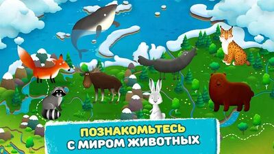 Скачать взломанную Ми-ми-мишки: Мультизнайка [Бесплатные покупки] MOD apk на Андроид