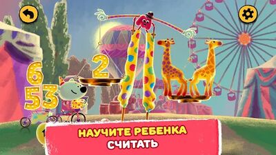 Скачать взломанную Ми-ми-мишки: Мультизнайка [Бесплатные покупки] MOD apk на Андроид