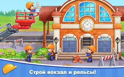 Скачать взломанную Поезда игры для детей, стройка [Мод меню] MOD apk на Андроид