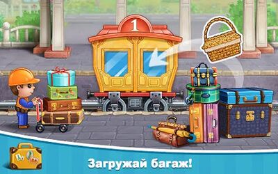 Скачать взломанную Поезда игры для детей, стройка [Мод меню] MOD apk на Андроид