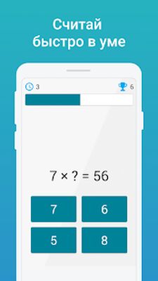 Скачать взломанную Упражнения для мозга - пазлы [Много денег] MOD apk на Андроид