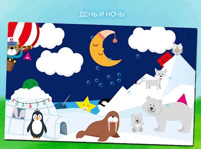 Скачать взломанную Животные & звуки, игра для малышей детей от 1 года [Бесплатные покупки] MOD apk на Андроид