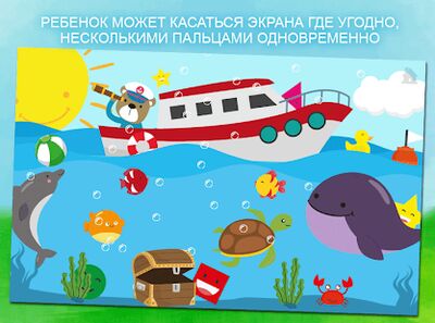 Скачать взломанную Животные & звуки, игра для малышей детей от 1 года [Бесплатные покупки] MOD apk на Андроид