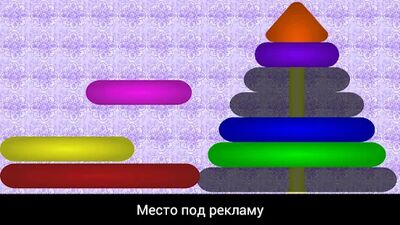 Скачать взломанную Для детей Соображалка [Много монет] MOD apk на Андроид