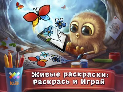 Скачать взломанную Чудо-Сказки и Раскраски [Много денег] MOD apk на Андроид