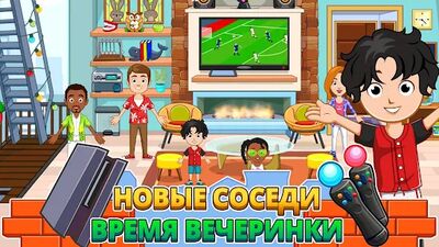 Скачать взломанную My City : Дом [Много денег] MOD apk на Андроид