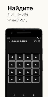 Скачать взломанную Тренировка реакции [Много монет] MOD apk на Андроид