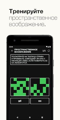 Скачать взломанную Тренировка реакции [Много монет] MOD apk на Андроид