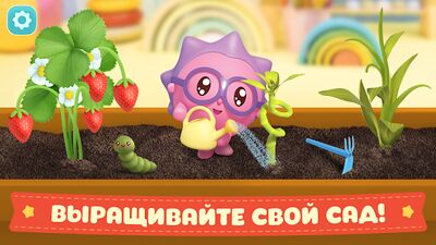 Скачать взломанную Малышарики: Игры для Малышей [Много монет] MOD apk на Андроид