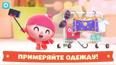 Скачать взломанную Малышарики: Игры для Малышей [Много монет] MOD apk на Андроид