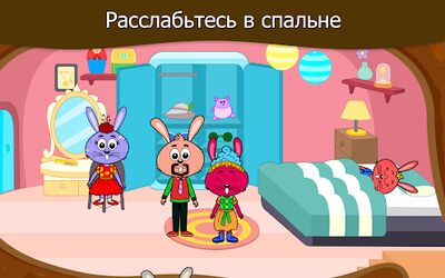 Скачать взломанную Дом моей белочка животных [Много денег] MOD apk на Андроид