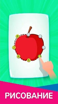 Скачать взломанную Учим цифры учимся считать 0 до 20 - детские игры [Бесплатные покупки] MOD apk на Андроид
