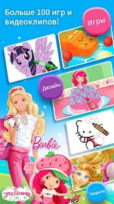Скачать взломанную Budge World игры для детей [Много монет] MOD apk на Андроид
