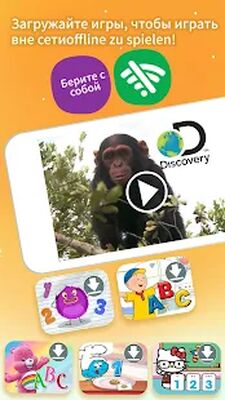 Скачать взломанную Budge World игры для детей [Много монет] MOD apk на Андроид