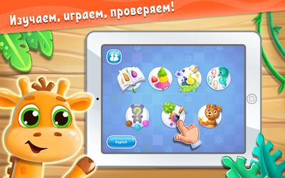 Скачать взломанную Цвета для детей - Обучающие игры и раскраски 3 4 5 [Бесплатные покупки] MOD apk на Андроид
