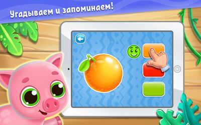 Скачать взломанную Цвета для детей - Обучающие игры и раскраски 3 4 5 [Бесплатные покупки] MOD apk на Андроид