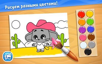 Скачать взломанную Цвета для детей - Обучающие игры и раскраски 3 4 5 [Бесплатные покупки] MOD apk на Андроид