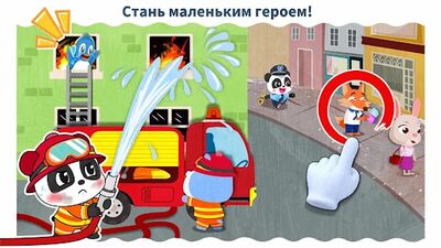 Скачать взломанную Моя мечта [Много монет] MOD apk на Андроид