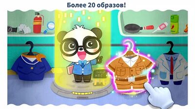 Скачать взломанную Моя мечта [Много монет] MOD apk на Андроид