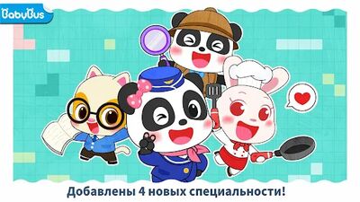 Скачать взломанную Моя мечта [Много монет] MOD apk на Андроид