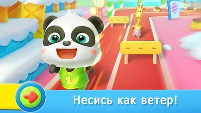 Скачать взломанную Панда на спортивных играх [Мод меню] MOD apk на Андроид