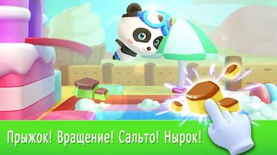 Скачать взломанную Панда на спортивных играх [Мод меню] MOD apk на Андроид