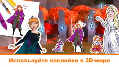 Скачать взломанную Disney: мир раскрасок [Мод меню] MOD apk на Андроид