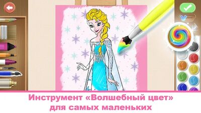 Скачать взломанную Disney: мир раскрасок [Мод меню] MOD apk на Андроид