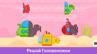 Скачать взломанную Игры для малышей 2, 3, 4 года [Бесплатные покупки] MOD apk на Андроид