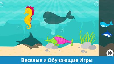 Скачать взломанную Игры для малышей 2, 3, 4 года [Бесплатные покупки] MOD apk на Андроид