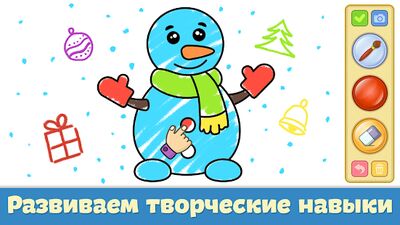 Скачать взломанную Детские раскраски для малышей [Мод меню] MOD apk на Андроид