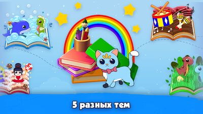 Скачать взломанную Раскраска для детей - легкие детские рисовалки [Много монет] MOD apk на Андроид