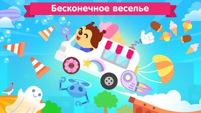 Скачать взломанную Машинки - Гараж для малышей и детей. Игры от 3 лет [Бесплатные покупки] MOD apk на Андроид