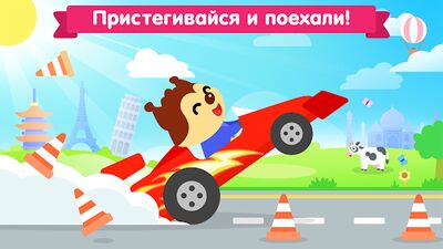 Скачать взломанную Машинки - Гараж для малышей и детей. Игры от 3 лет [Бесплатные покупки] MOD apk на Андроид
