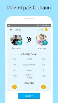 Скачать взломанную Тренировка памяти и мозга [Мод меню] MOD apk на Андроид